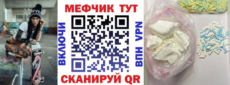 Названия наркотиков Борзя Alpha-PVP  COCAIN 