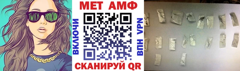 Amphetamine 97%  продажа наркотиков  Борзя 