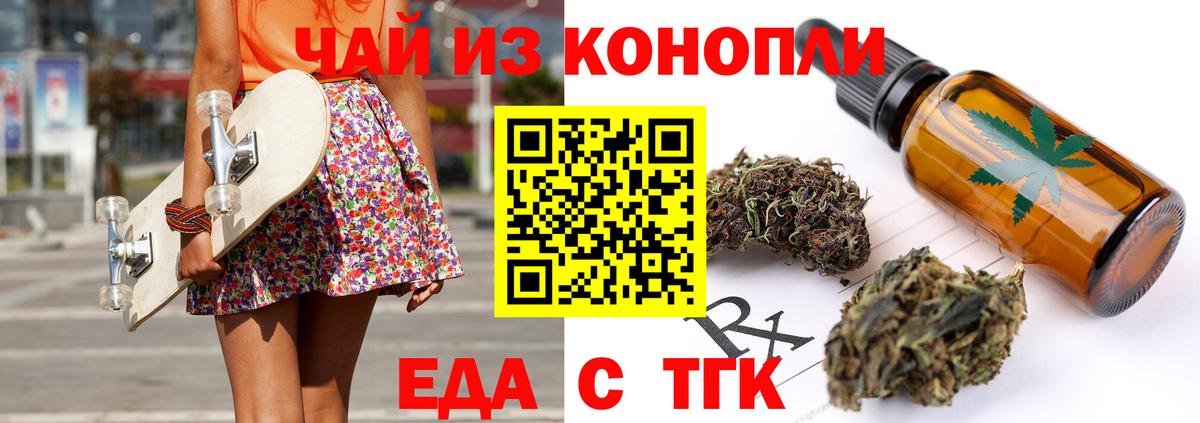 Борзя  Canna-Cookies марихуана  Вход с VPN 