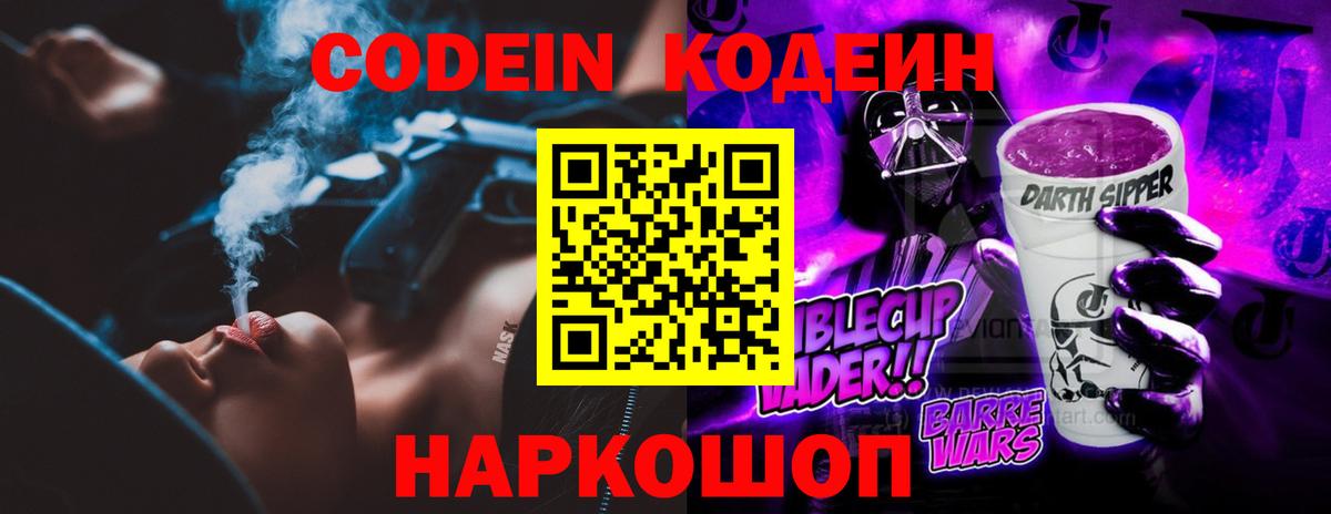 Метадон Борзя