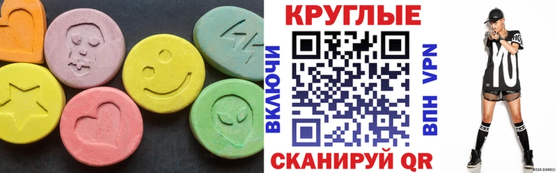 наркота  Борзя  ОМГ ОМГ сайт  Экстази XTC 