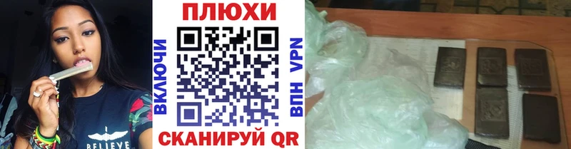 это Telegram  Борзя  ГАШИШ 40% ТГК 