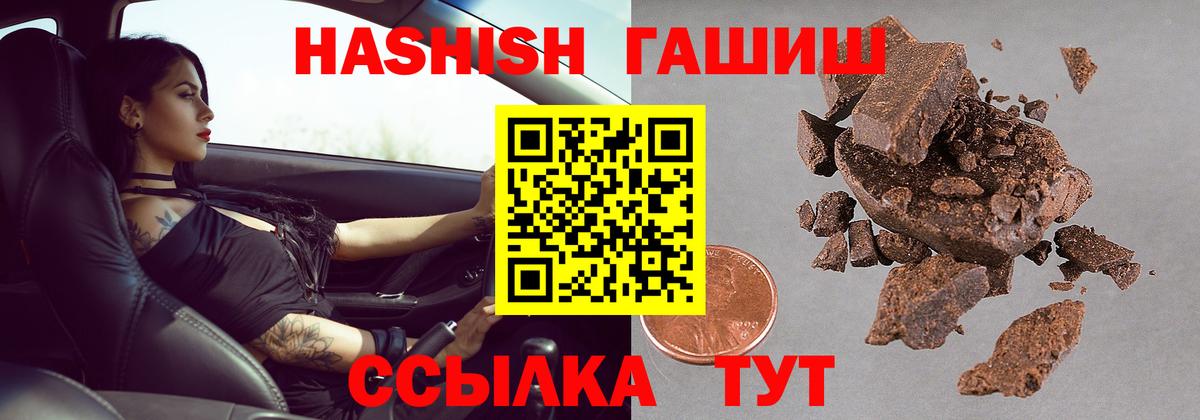 МЕТАМФЕТАМИН Борзя