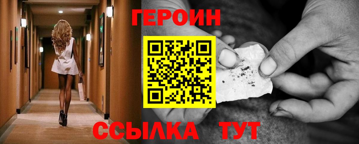 Борзя  ГАШИШ  Мефедрон кристаллы  COCAIN  A-PVP СК кристаллы  Мефедрон кристаллы  МАРИХУАНА  МАРИХУАНА 