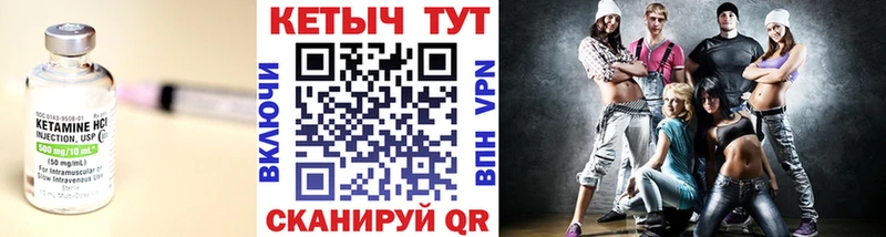 МЕГА tor  Борзя  Кетамин VHQ 