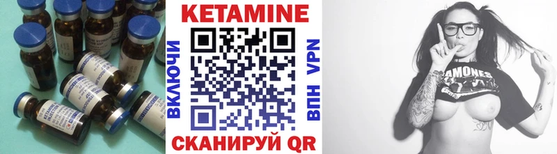 Кетамин ketamine Борзя