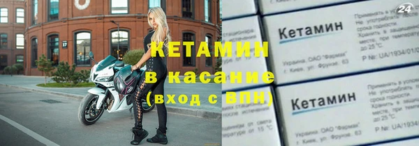 соль ск Щигры
