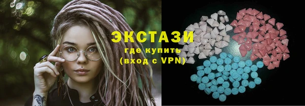стафф Щёлкино