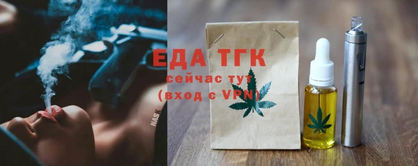 соль курить ск Кирсанов
