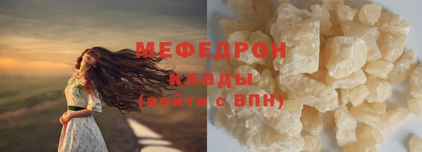 амф Щучье