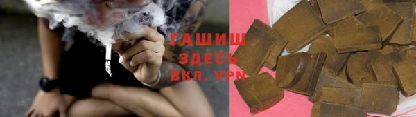 соль курить ск Кирсанов