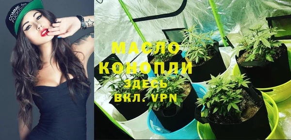 бутират Магадан