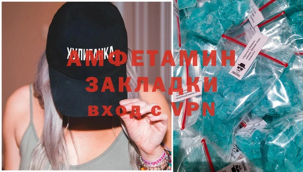 соль ск Щигры