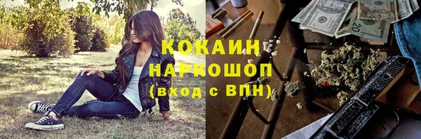 соль курить ск Магас