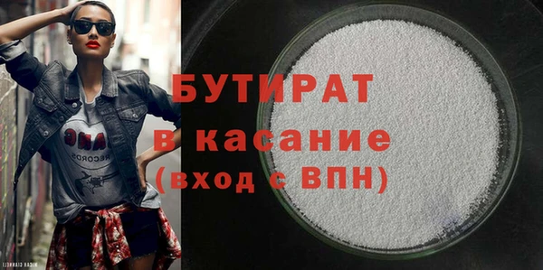 амф Щучье