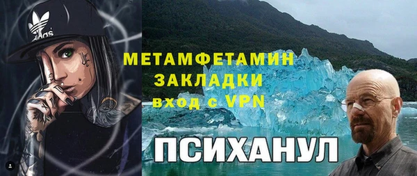 соль ск Щигры