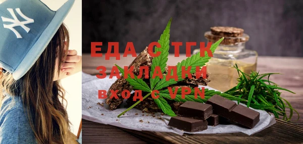 амф Щучье