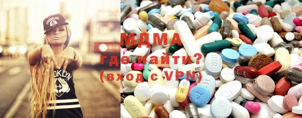 ПСИЛОЦИБИНОВЫЕ ГРИБЫ Киселёвск