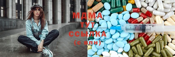 ECSTASY Шарыпово
