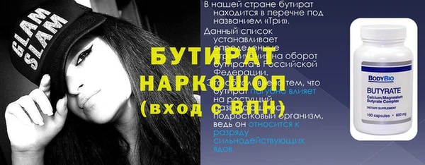 стафф Щёлкино