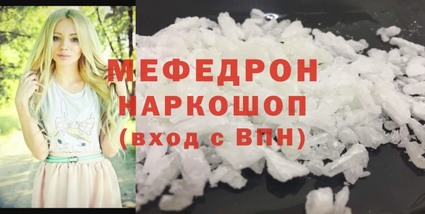 стафф Щёлкино