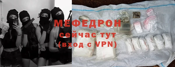 соль ск Щигры