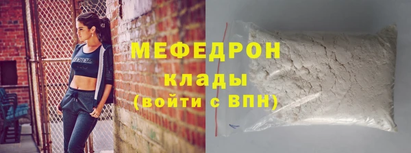 соль ск Щигры