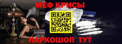крисы Моздок