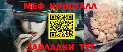 apvp Можайск
