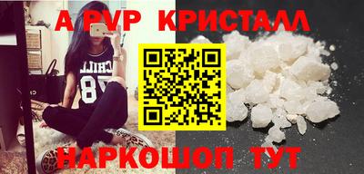 крисы Моздок