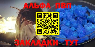 apvp Можайск