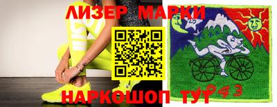 марки lsd Балахна