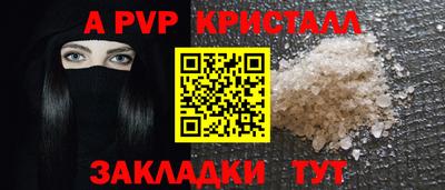 apvp Можайск
