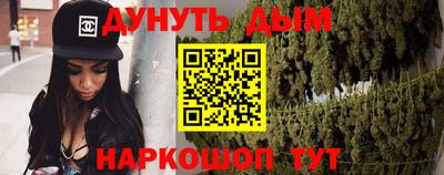 ALPHA PVP Бузулук