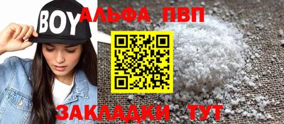 apvp Можайск