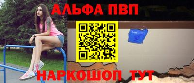 прущие крисы Назарово