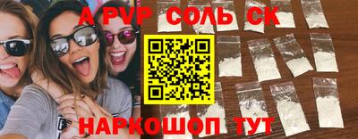крисы Моздок