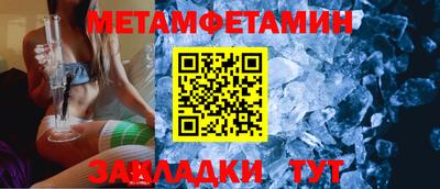 крисы Моздок