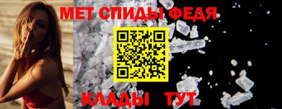 амфетамин Волжский