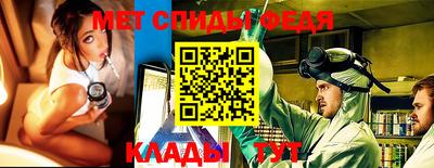 первитин Будённовск