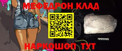 крисы Моздок