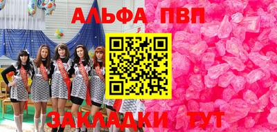 apvp Можайск