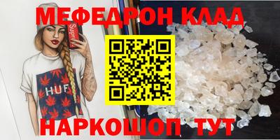 крисы Моздок