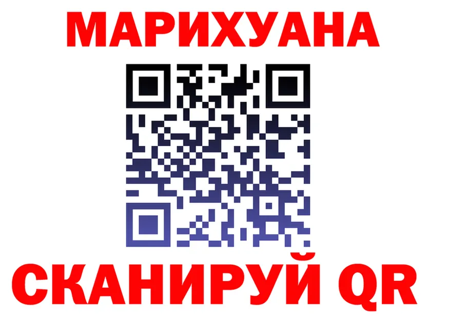 Cannafood марихуана ссылка площадка гидра Борзя