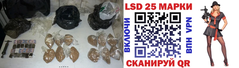 Лсд 25 экстази кислота Борзя