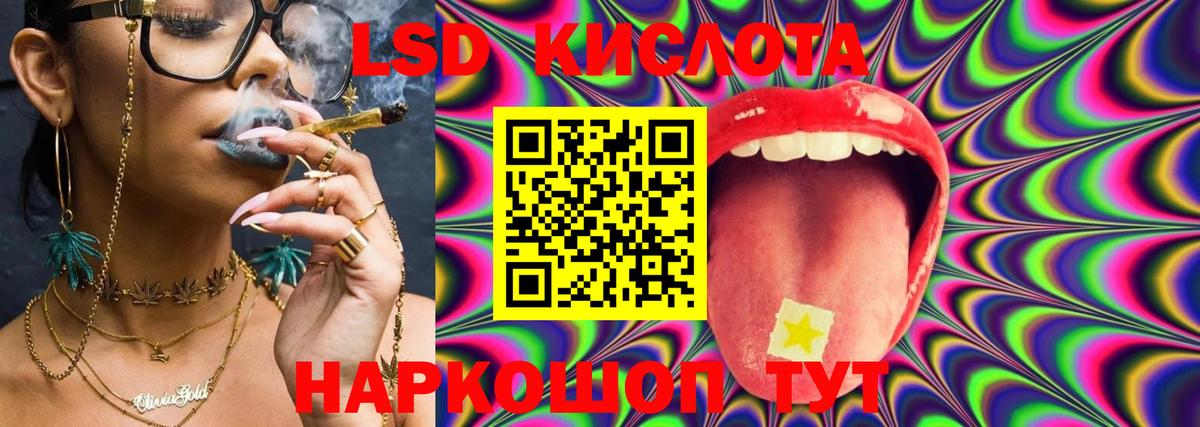 Борзя  LSD-25 экстази ecstasy  Вход с VPN 