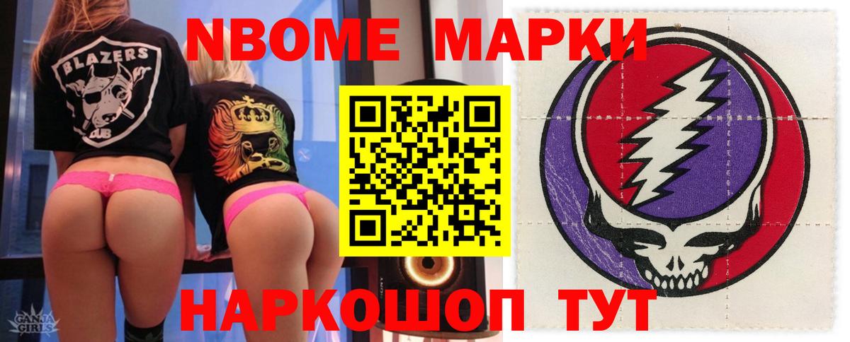 LSD-25 экстази ecstasy Борзя