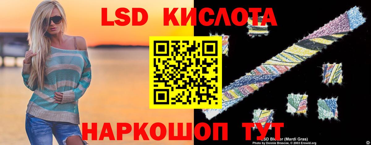 LSD-25 экстази кислота  Лсд 25 экстази кислота  Борзя 