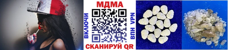 MDMA VHQ  Борзя 