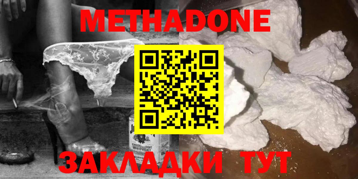 Cocaine  Борзя  МЕТ  Гашиш  Меф МЯУ МЯУ кристаллы  Вход с VPN  Бошки Шишки 